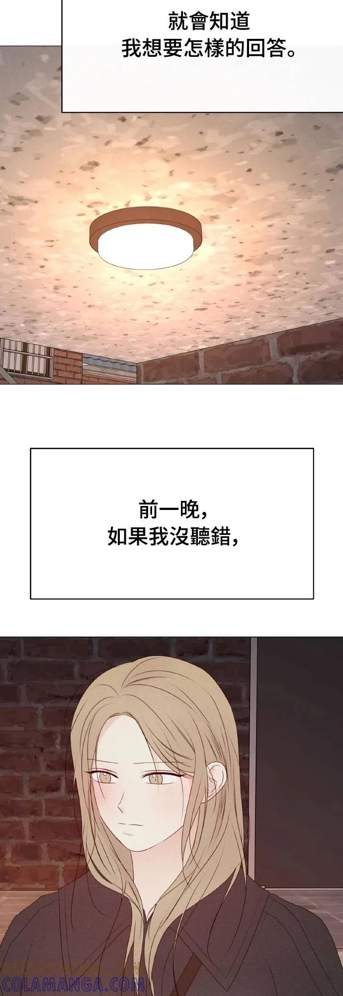 第26话-男主角法则-이온상（第4张）