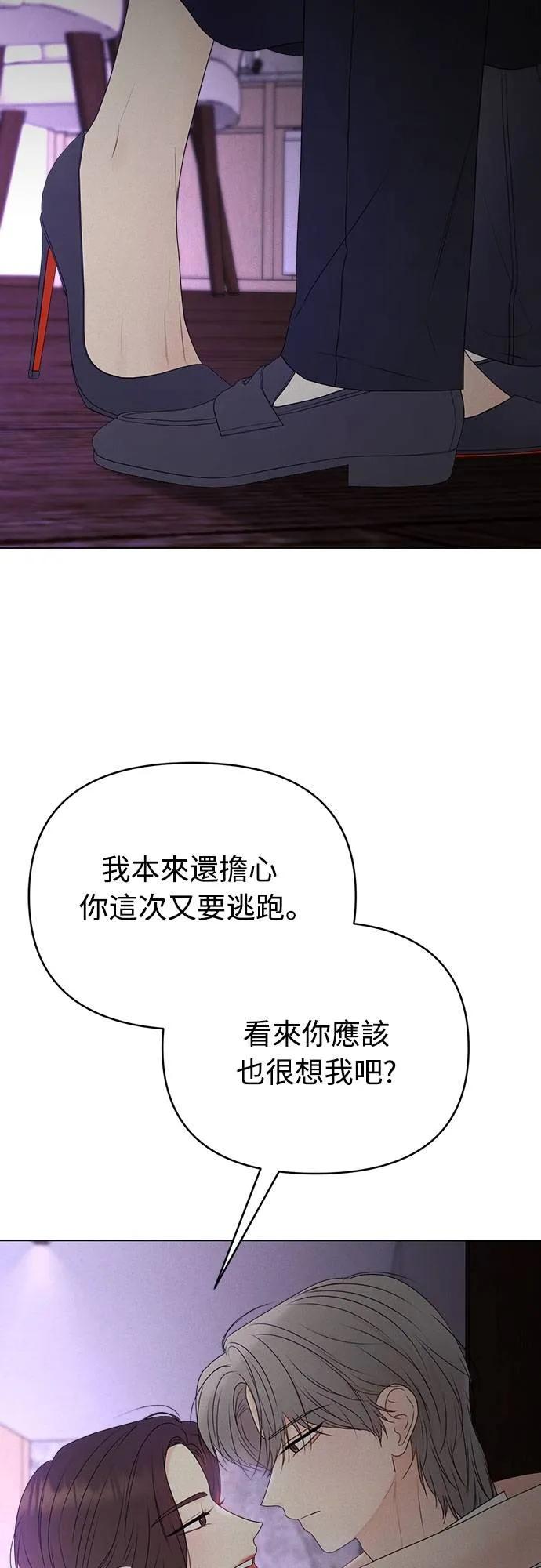 第27话-男主角法则-이온상（第12张）