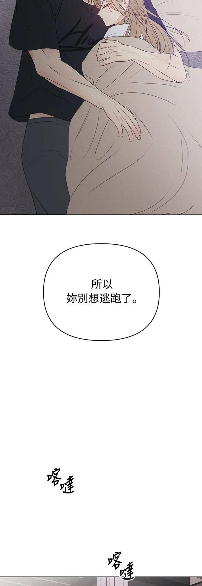 第27话-男主角法则-이온상（第2张）