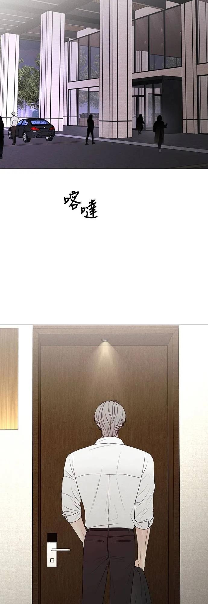 第27话-男主角法则-이온상（第3张）