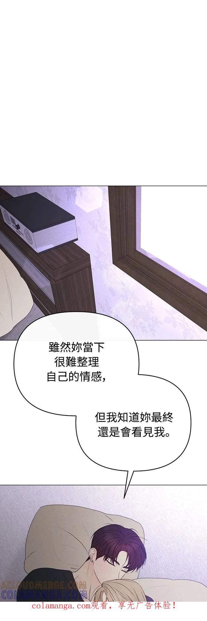第27话-男主角法则-이온상（第1张）