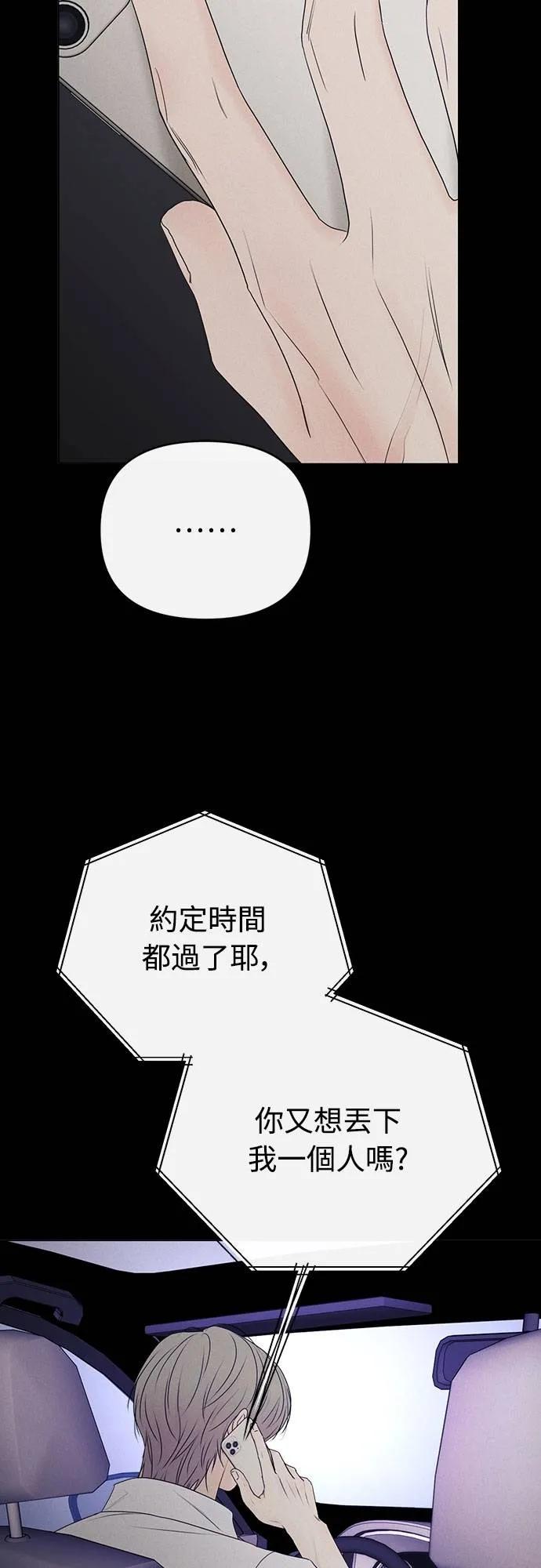 第27话-男主角法则-이온상（第6张）