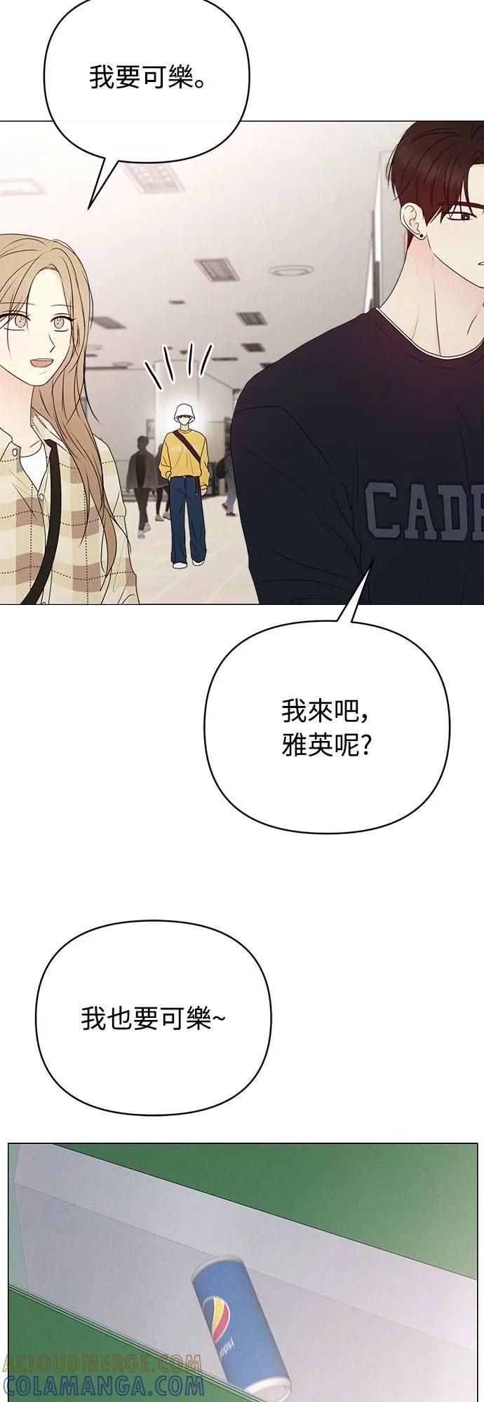 第28话-男主角法则-이온상（第4张）