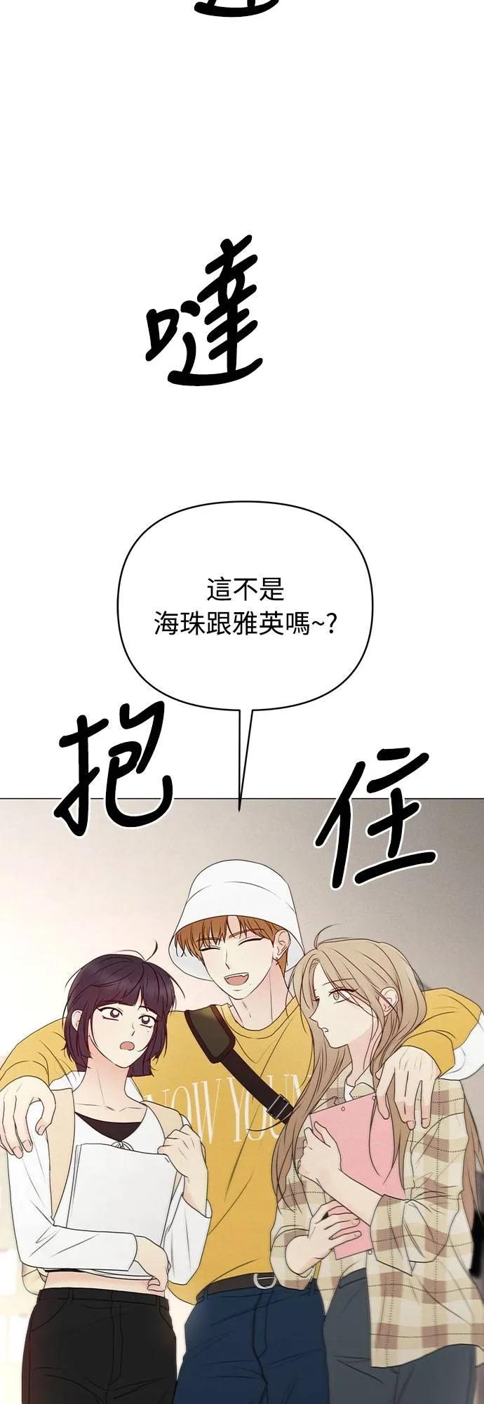 第28话-男主角法则-이온상（第6张）
