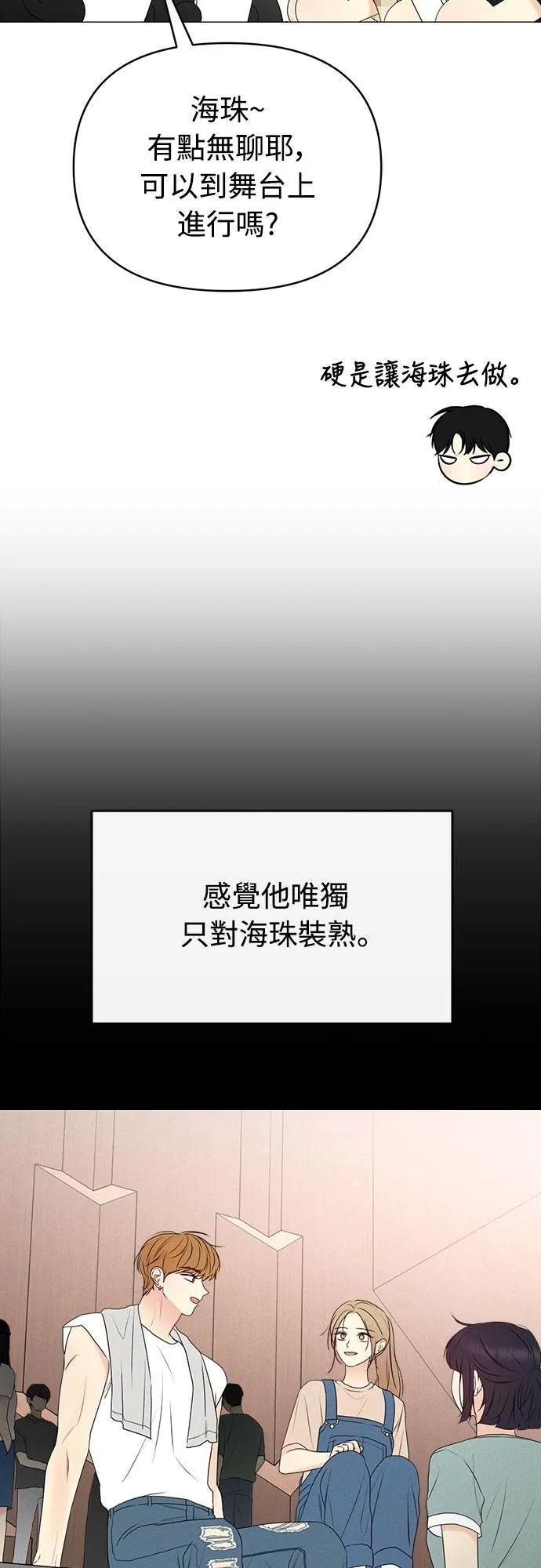 第28话-男主角法则-이온상（第18张）