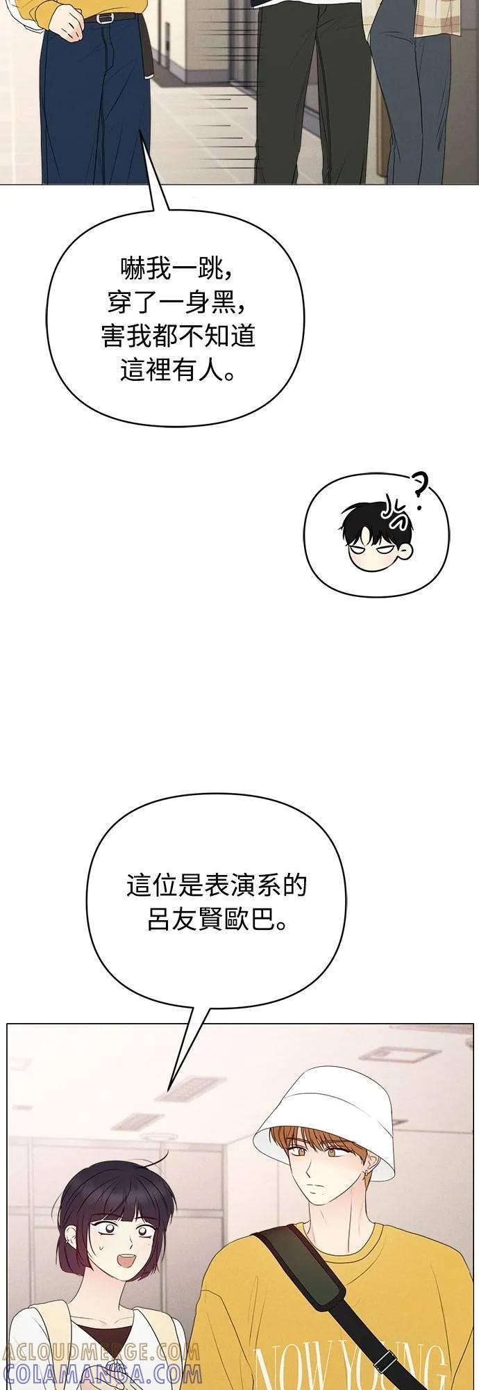 第28话-男主角法则-이온상（第10张）