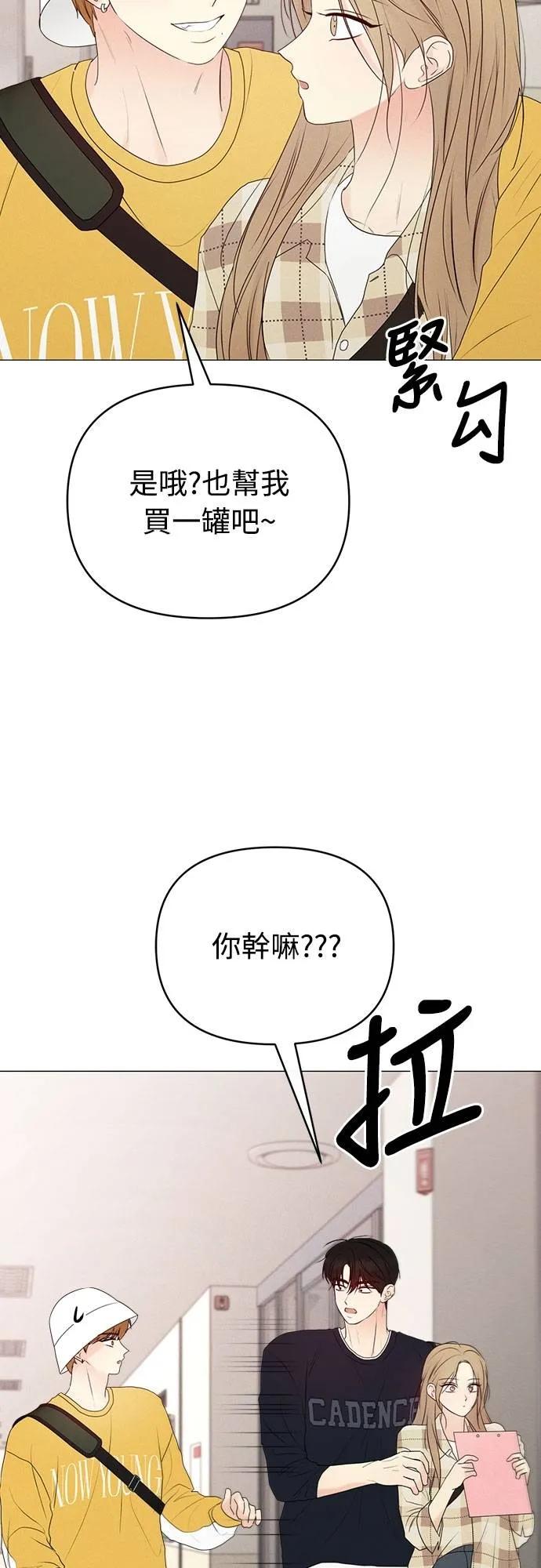 第28话-男主角法则-이온상（第9张）