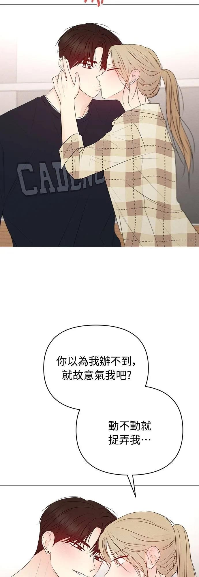 第29话-男主角法则-이온상（第5张）