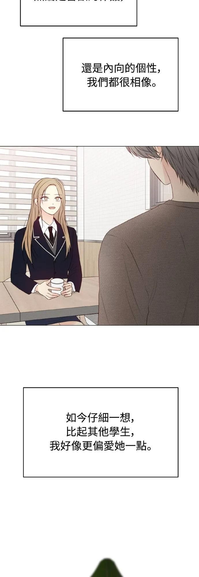 第30话-男主角法则-이온상（第2张）