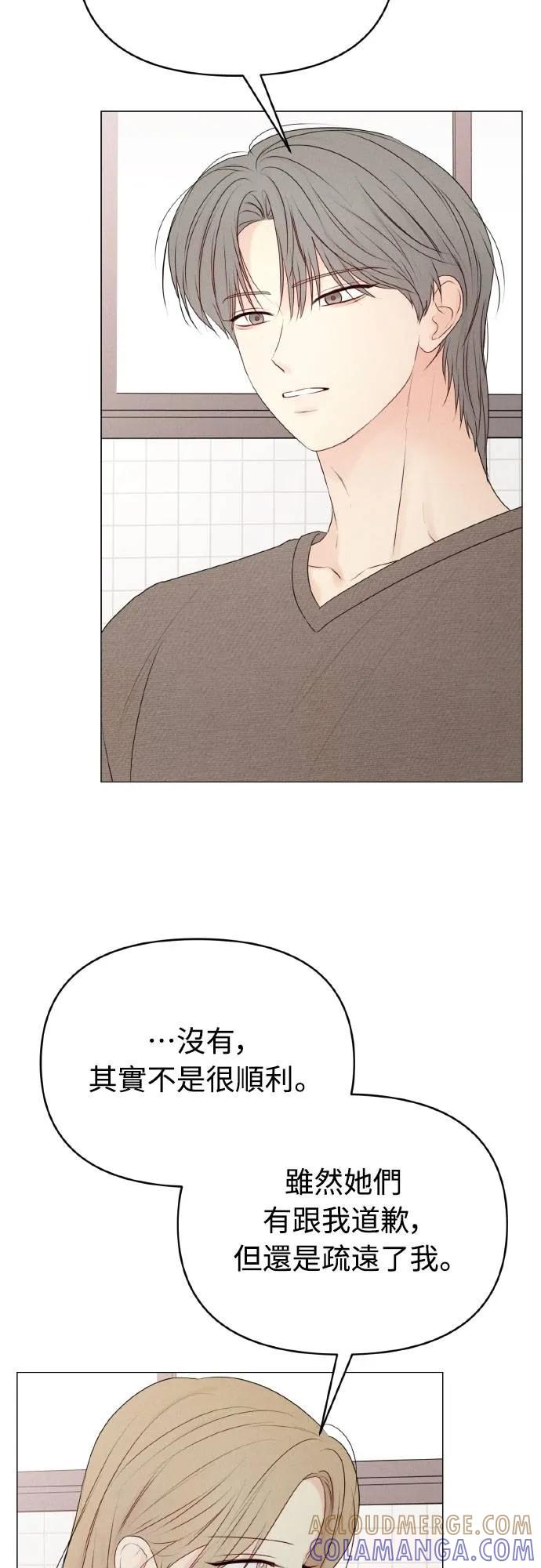 第30话-男主角法则-이온상（第4张）