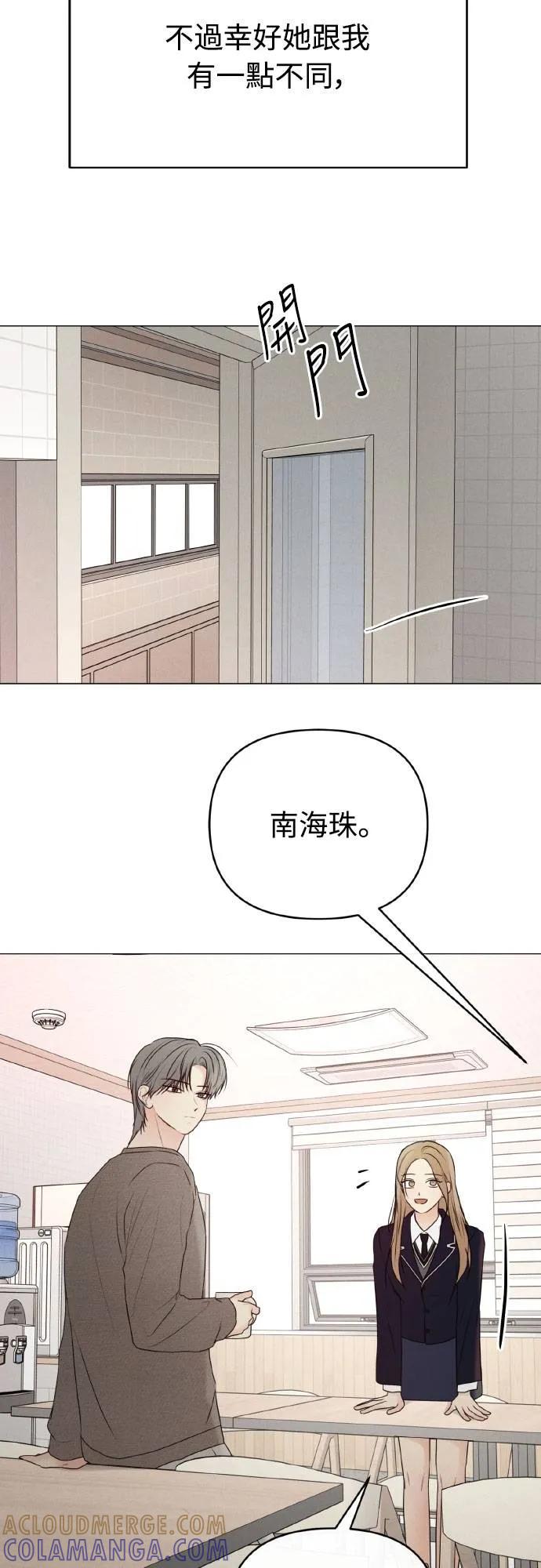 第30话-男主角法则-이온상（第10张）