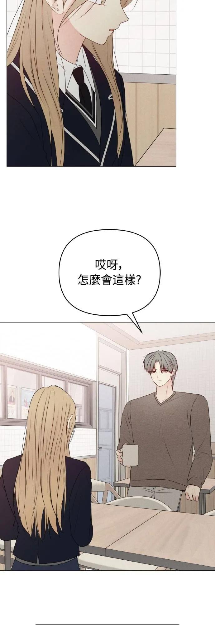 第30话-男主角法则-이온상（第5张）