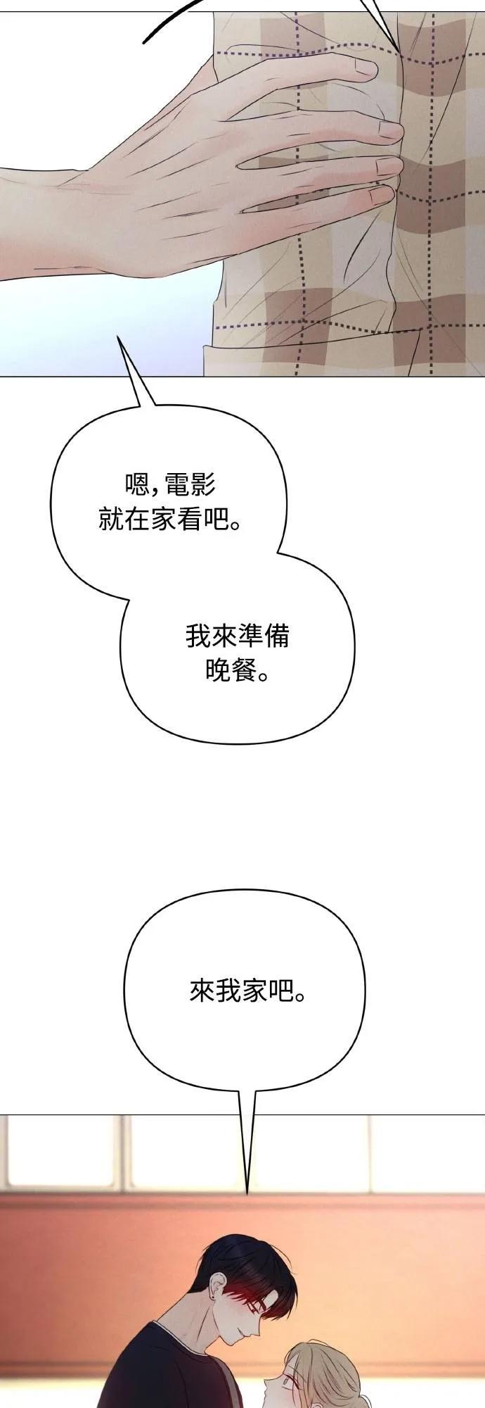 第31话-男主角法则-이온상（第2张）