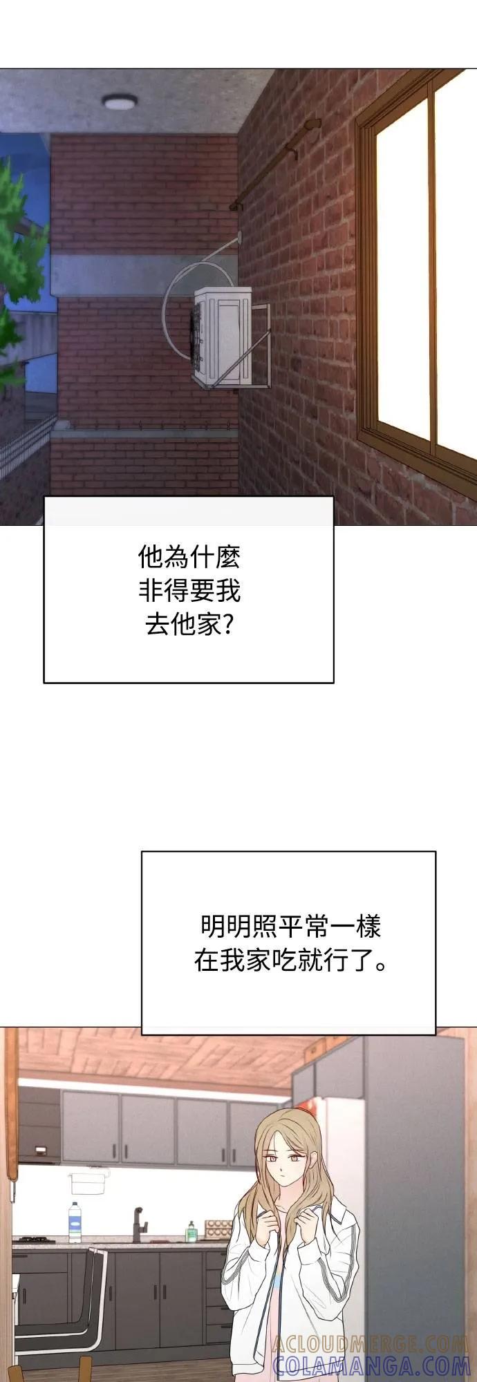 第31话-男主角法则-이온상（第4张）