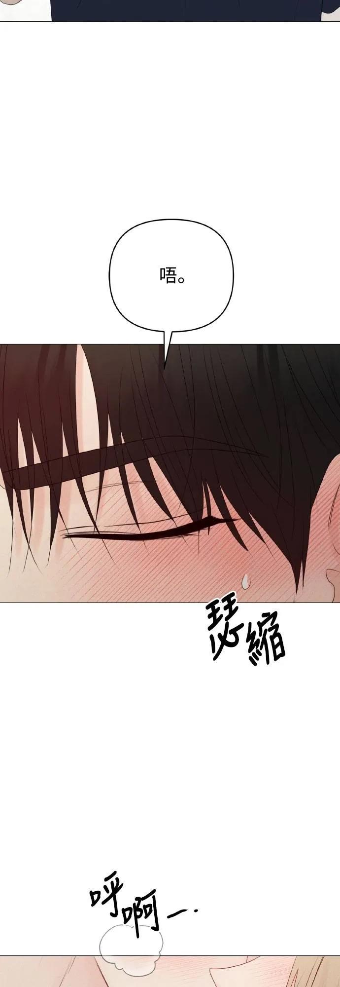 第32话-男主角法则-이온상（第3张）