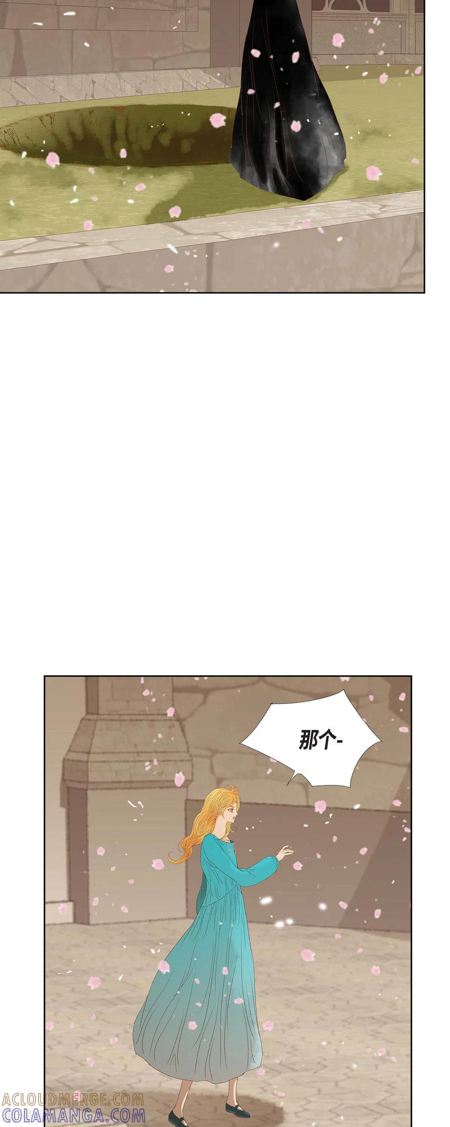 第10话招聘皇室园艺师-美女是野兽 k-EcomixMedia（第4张）