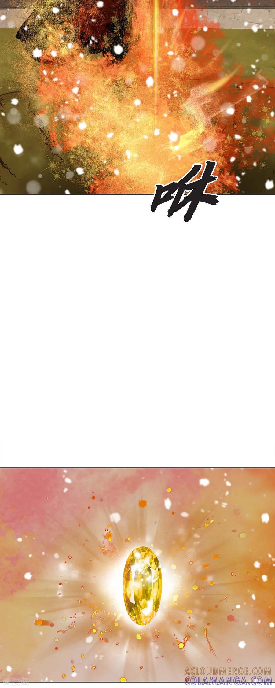 第10话招聘皇室园艺师-美女是野兽 k-EcomixMedia（第10张）