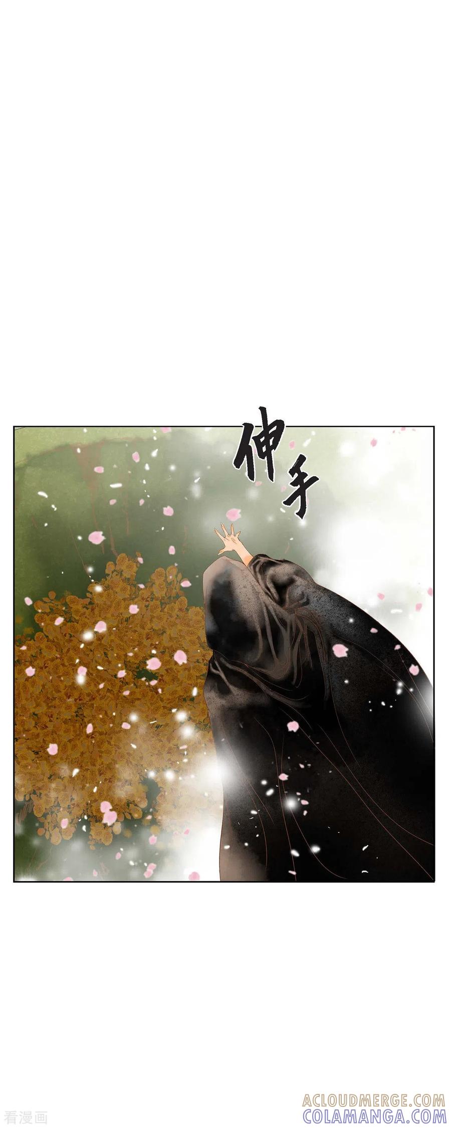第10话招聘皇室园艺师-美女是野兽 k-EcomixMedia（第7张）