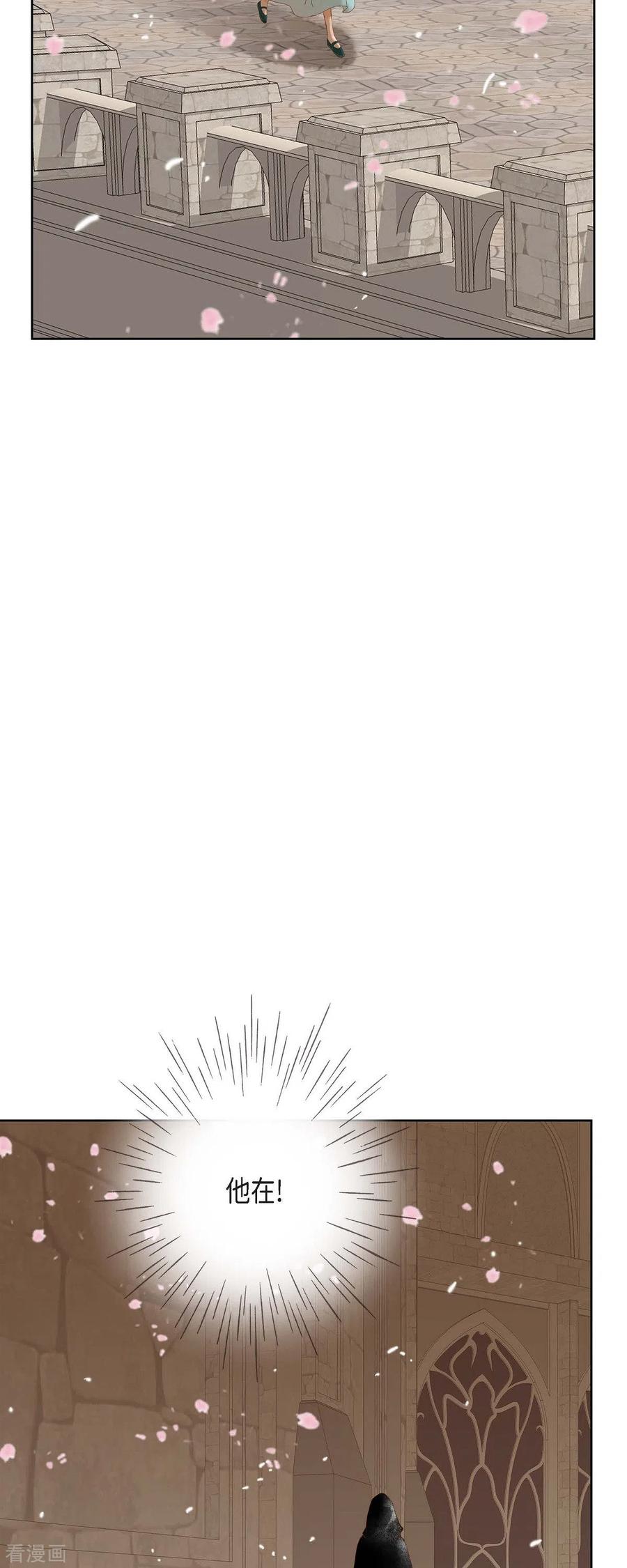 第10话招聘皇室园艺师-美女是野兽 k-EcomixMedia（第3张）