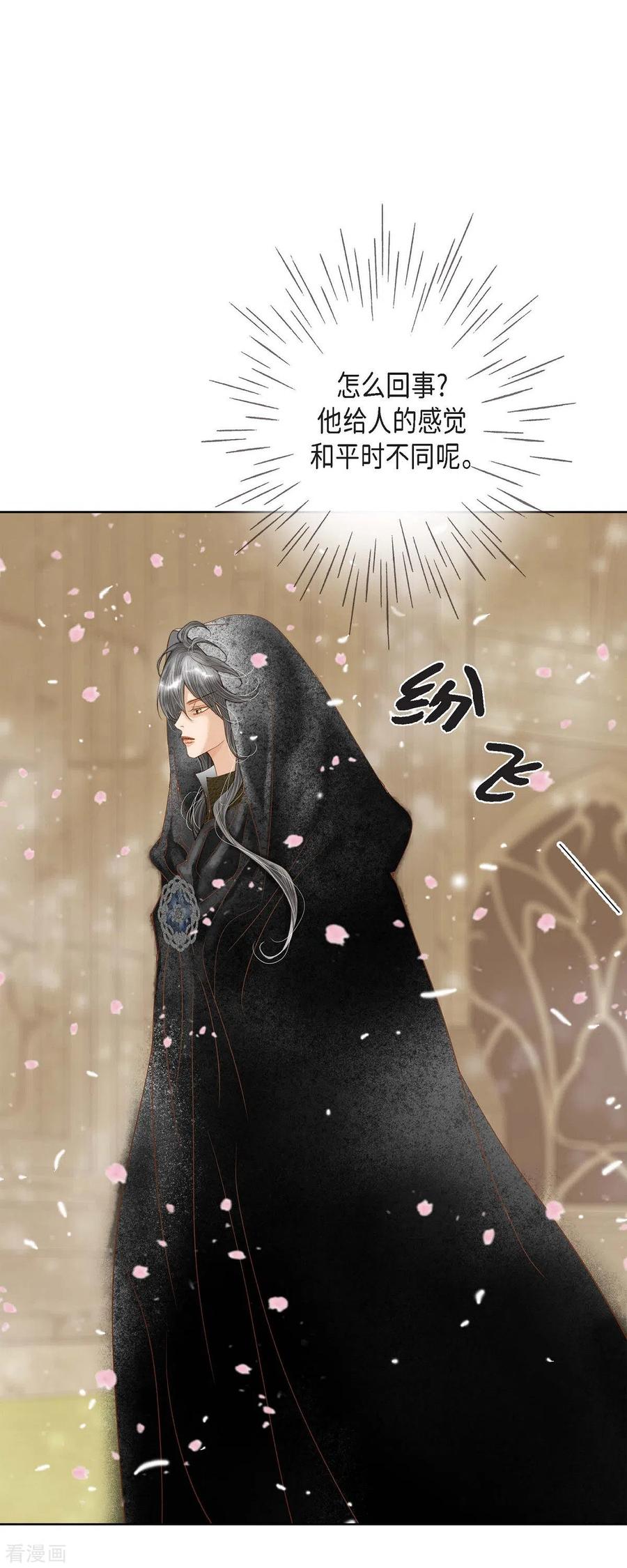 第10话招聘皇室园艺师-美女是野兽 k-EcomixMedia（第6张）