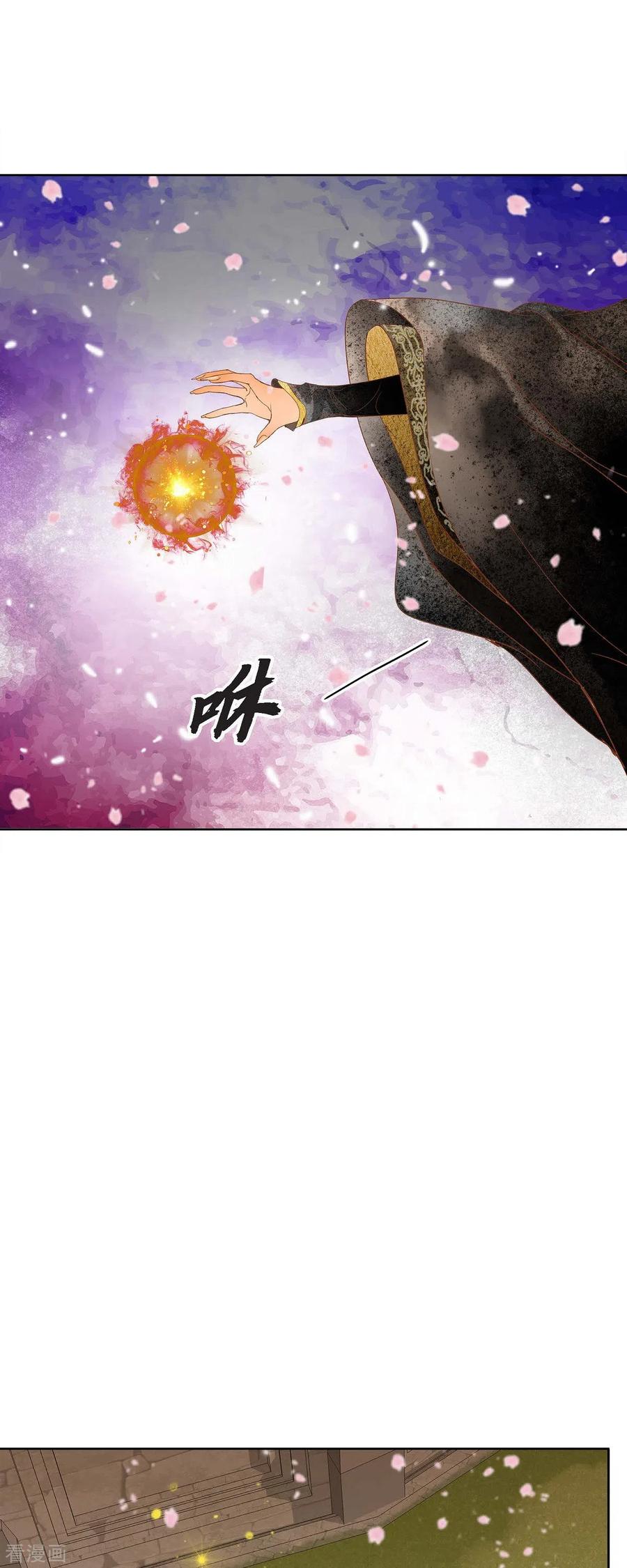 第10话招聘皇室园艺师-美女是野兽 k-EcomixMedia（第8张）