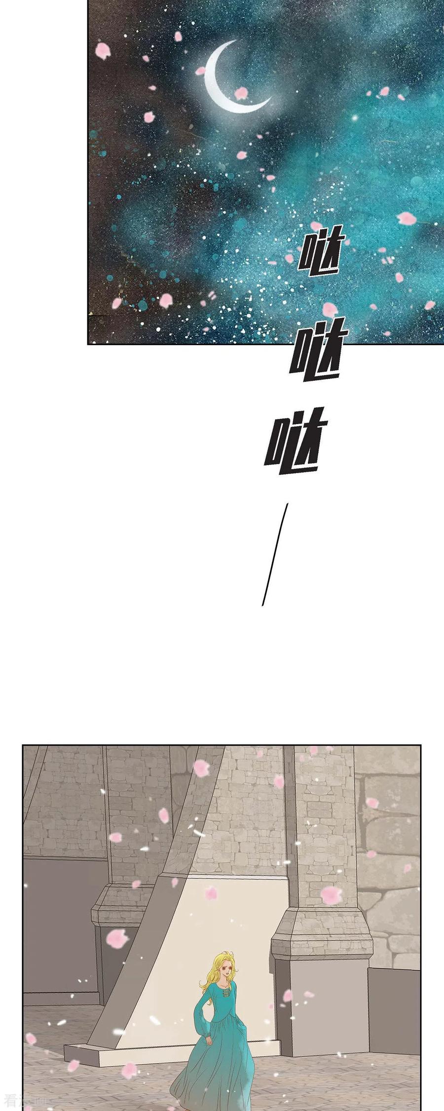 第10话招聘皇室园艺师-美女是野兽 k-EcomixMedia（第2张）
