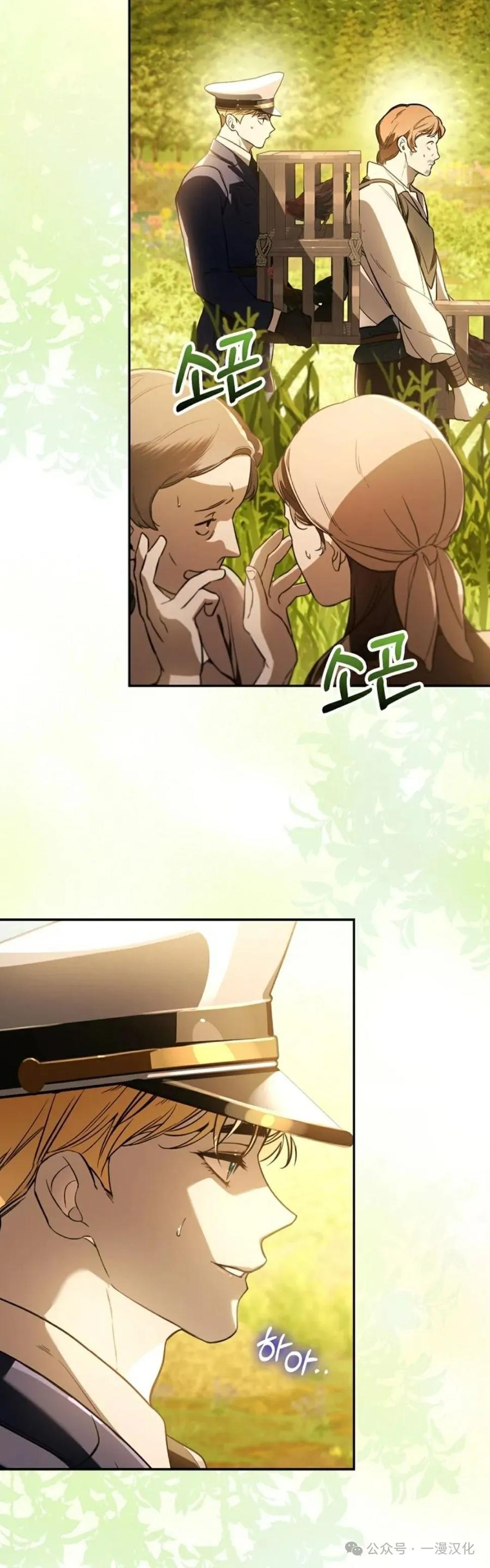 第19话-被困在我家的男主角们-（第1张）