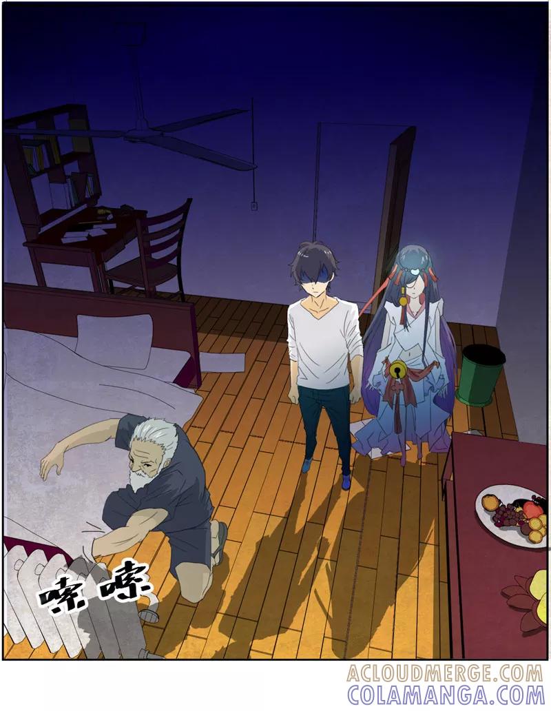 第5话镜中人-爱上阴间小娇娘-开源动漫（第7张）