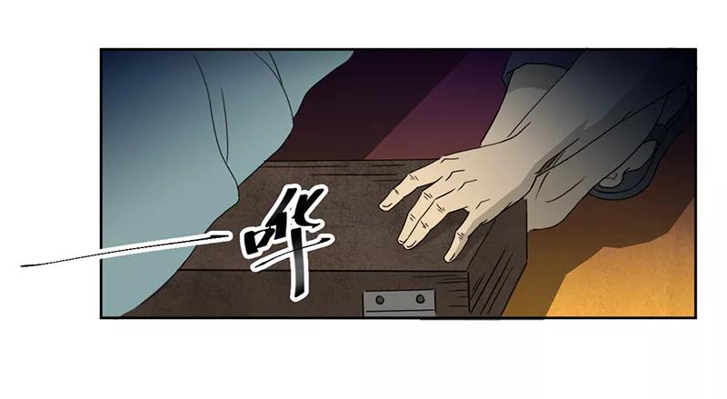 第5话镜中人-爱上阴间小娇娘-开源动漫（第8张）