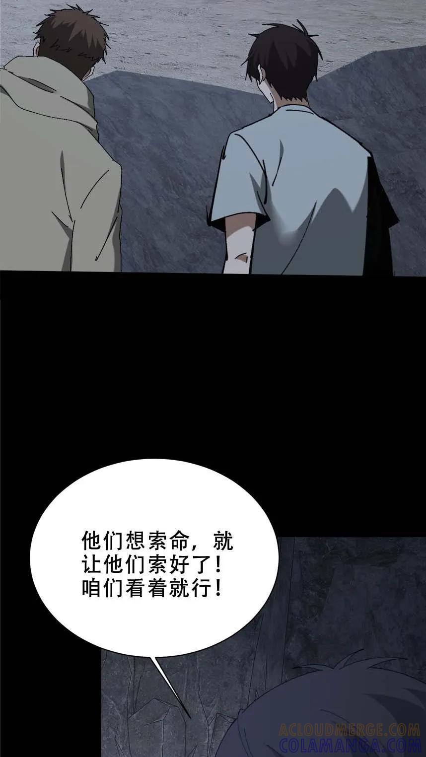 第778话五奇鬼-我出生当天，百鬼夜行，雪尸护道-（第5张）
