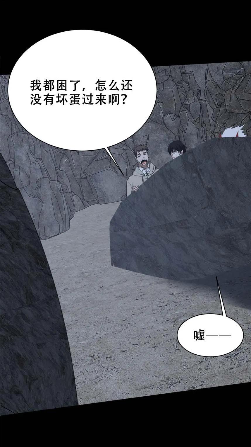第778话五奇鬼-我出生当天，百鬼夜行，雪尸护道-（第8张）