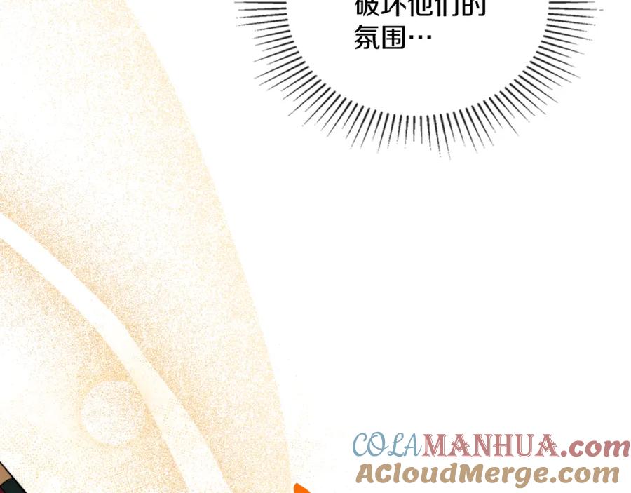 第63话感情岌岌可危-同乘一条船的关系-Manta comics+ Seoru（第8张）