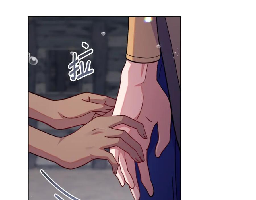 第64话禁止外出-同乘一条船的关系-Manta comics+ Seoru（第6张）