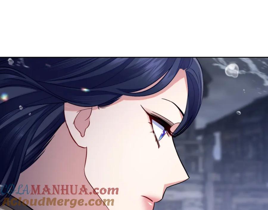 第64话禁止外出-同乘一条船的关系-Manta comics+ Seoru（第4张）