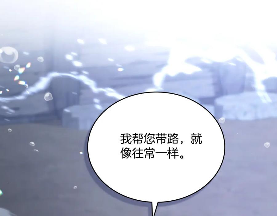第64话禁止外出-同乘一条船的关系-Manta comics+ Seoru（第10张）
