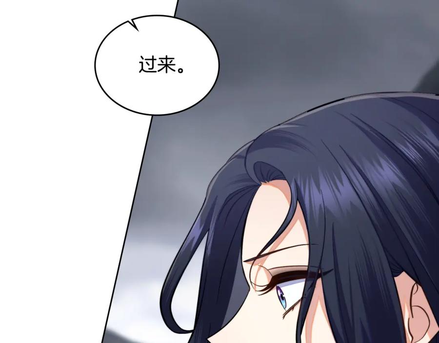 第65话命运的安排-同乘一条船的关系-Manta comics+ Seoru（第2张）
