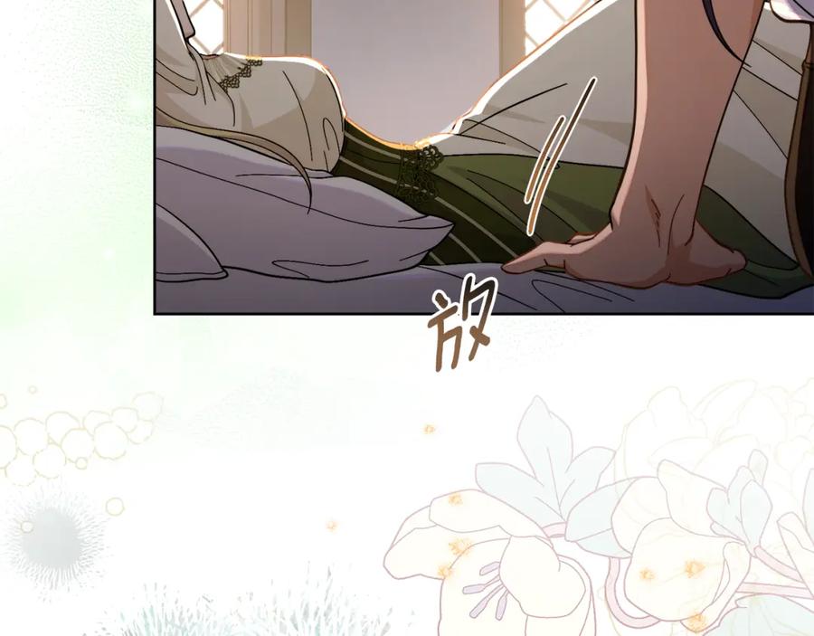 第66话存在违反规则-同乘一条船的关系-Manta comics+ Seoru（第6张）