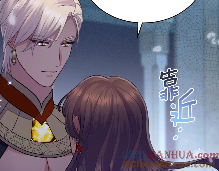 第68话风雨欲来-同乘一条船的关系-Manta comics+ Seoru（第8张）