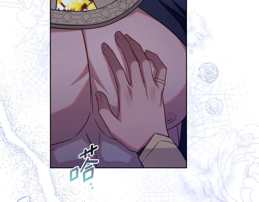 第68话风雨欲来-同乘一条船的关系-Manta comics+ Seoru（第14张）