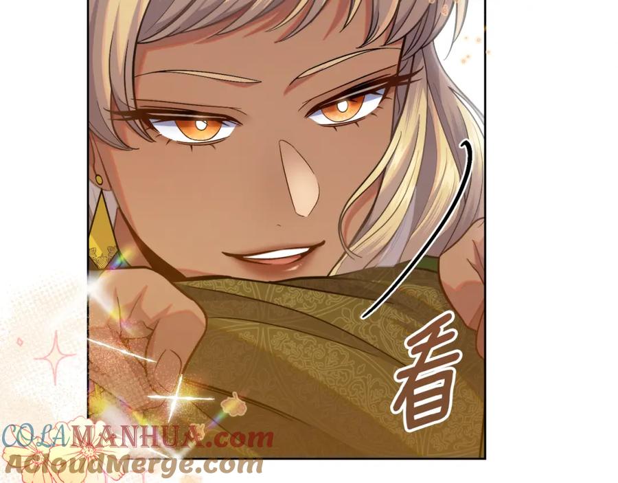 第69话奇迹所指之人-同乘一条船的关系-Manta comics+ Seoru（第4张）