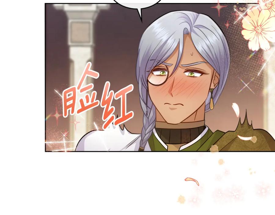 第69话奇迹所指之人-同乘一条船的关系-Manta comics+ Seoru（第6张）