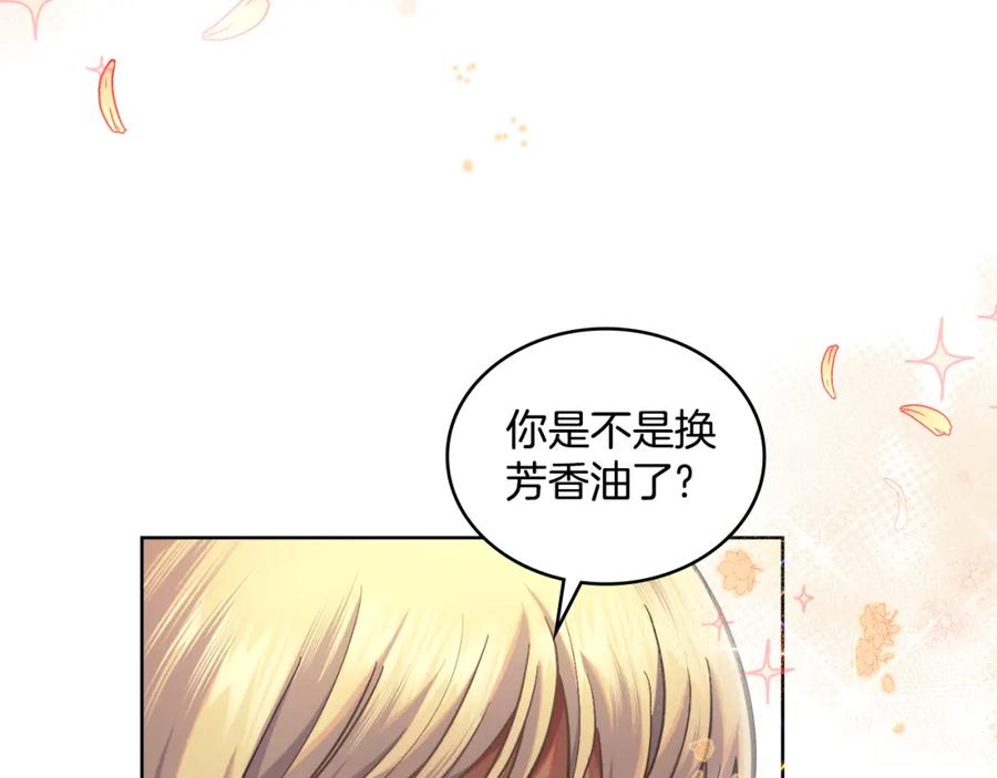 第69话奇迹所指之人-同乘一条船的关系-Manta comics+ Seoru（第3张）