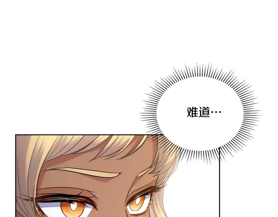 第69话奇迹所指之人-同乘一条船的关系-Manta comics+ Seoru（第10张）
