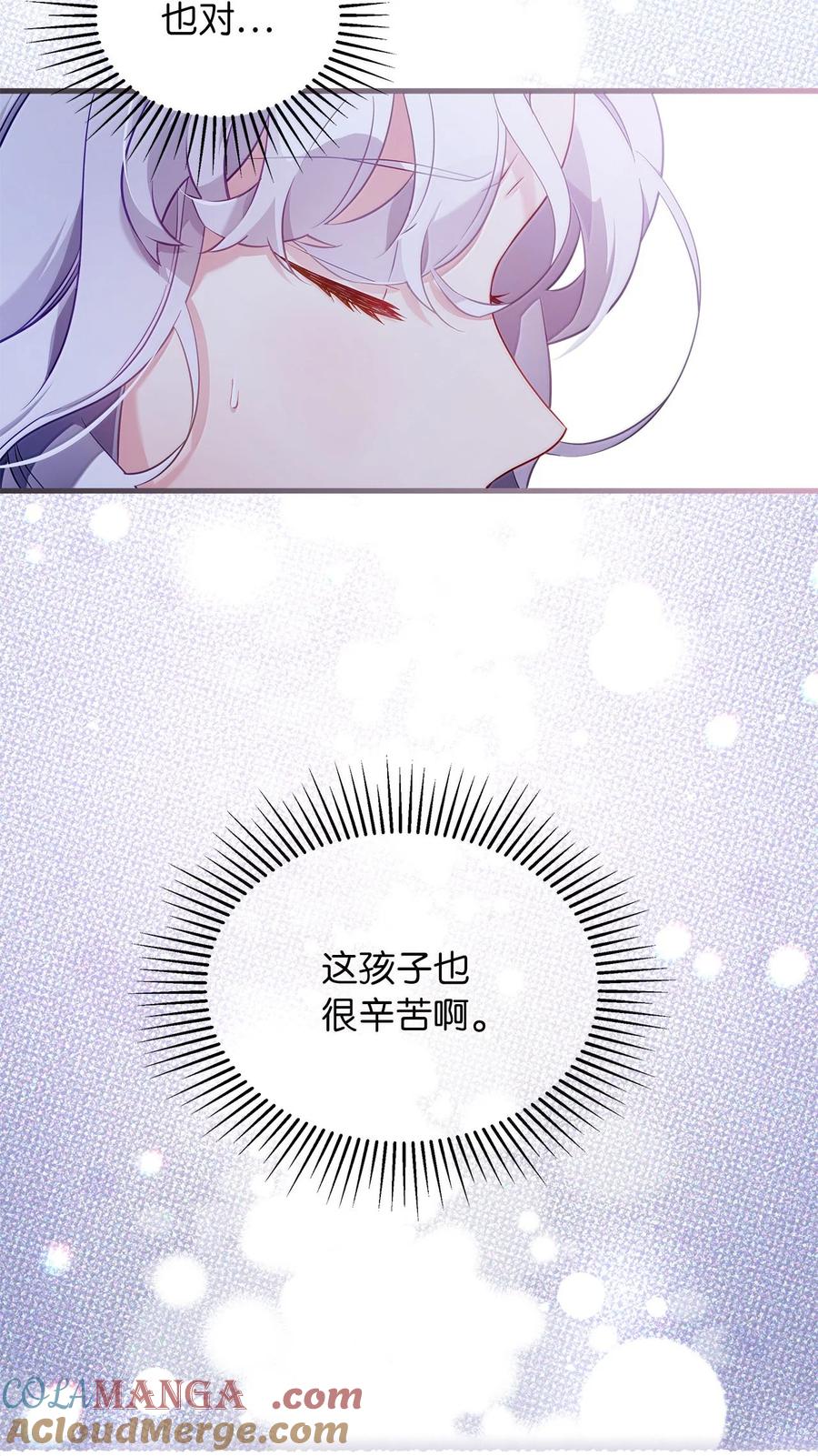 123我们很亲近-我是继母，但是女儿太可爱了-Mo9Rang,Iru,A.TEMPO,极直社（第34张）