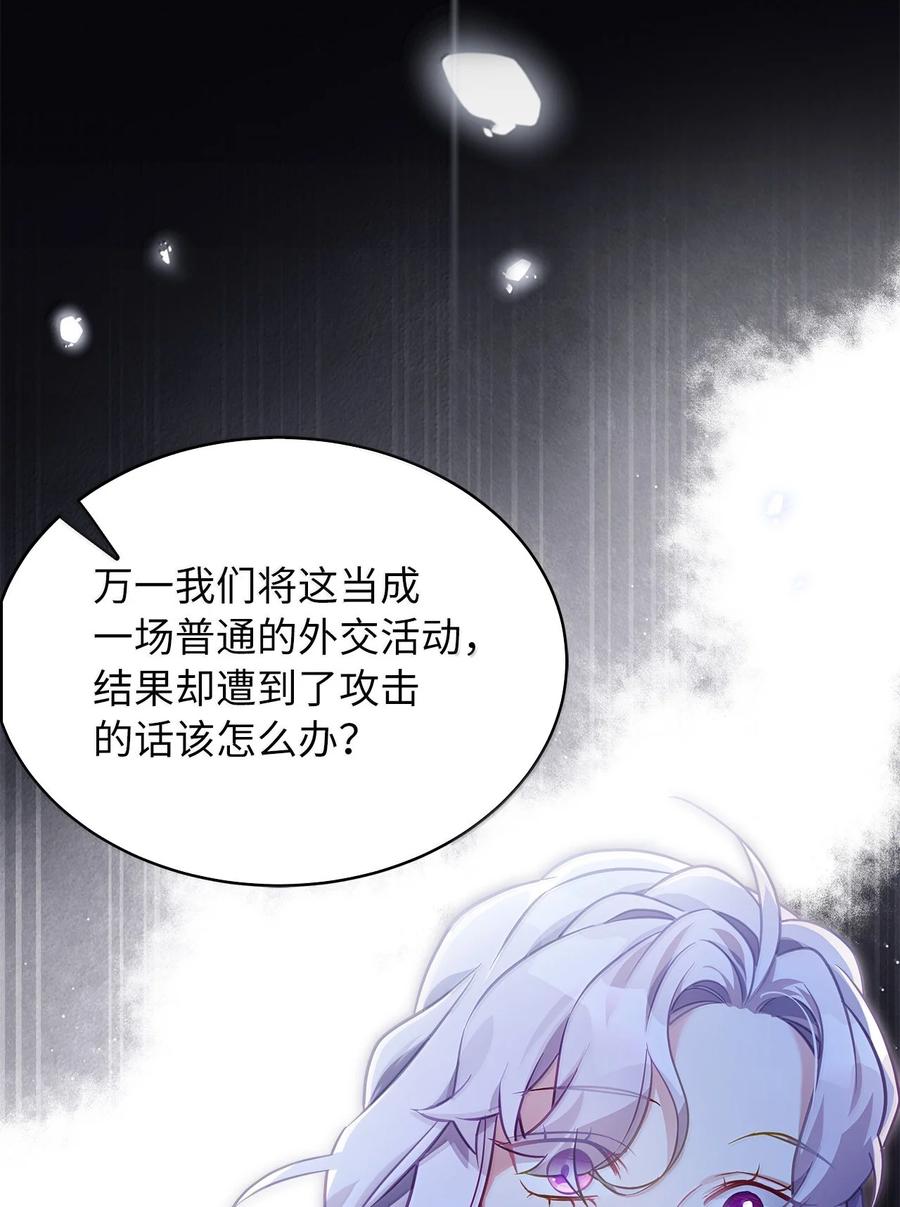 123我们很亲近-我是继母，但是女儿太可爱了-Mo9Rang,Iru,A.TEMPO,极直社（第2张）