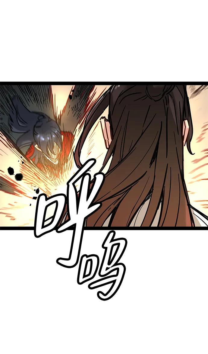 第23话-残命天才生存法-JP/Blue seesaw,YOON.C（第12张）