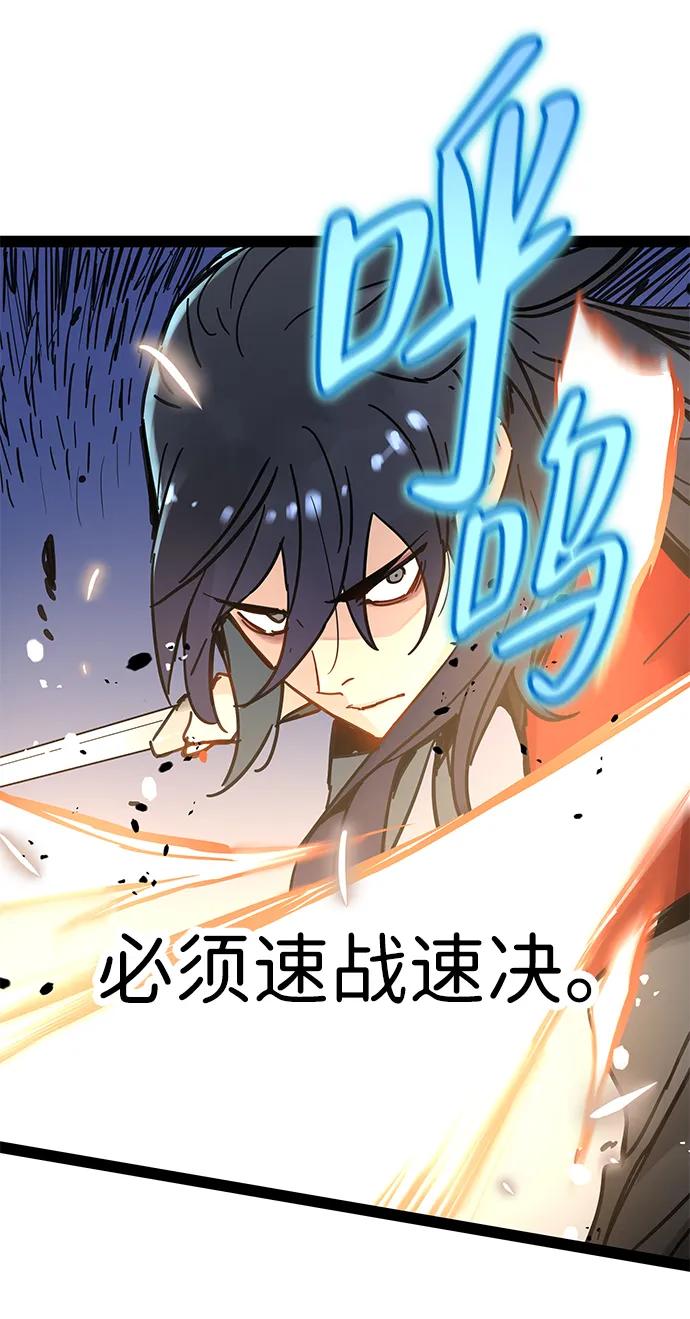 第23话-残命天才生存法-JP/Blue seesaw,YOON.C（第14张）