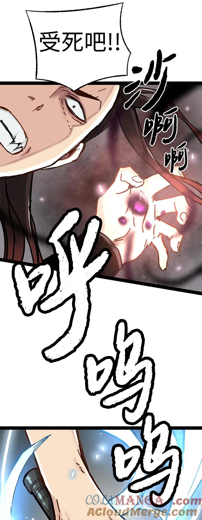 第23话-残命天才生存法-JP/Blue seesaw,YOON.C（第16张）