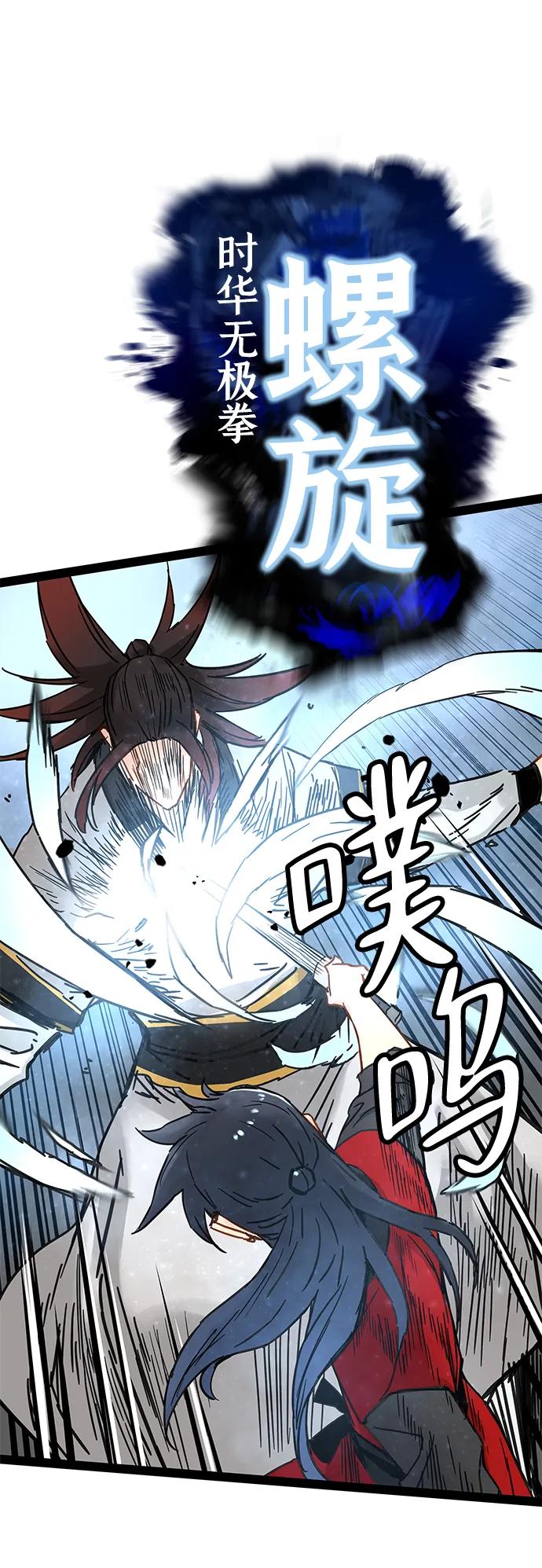 第23话-残命天才生存法-JP/Blue seesaw,YOON.C（第18张）