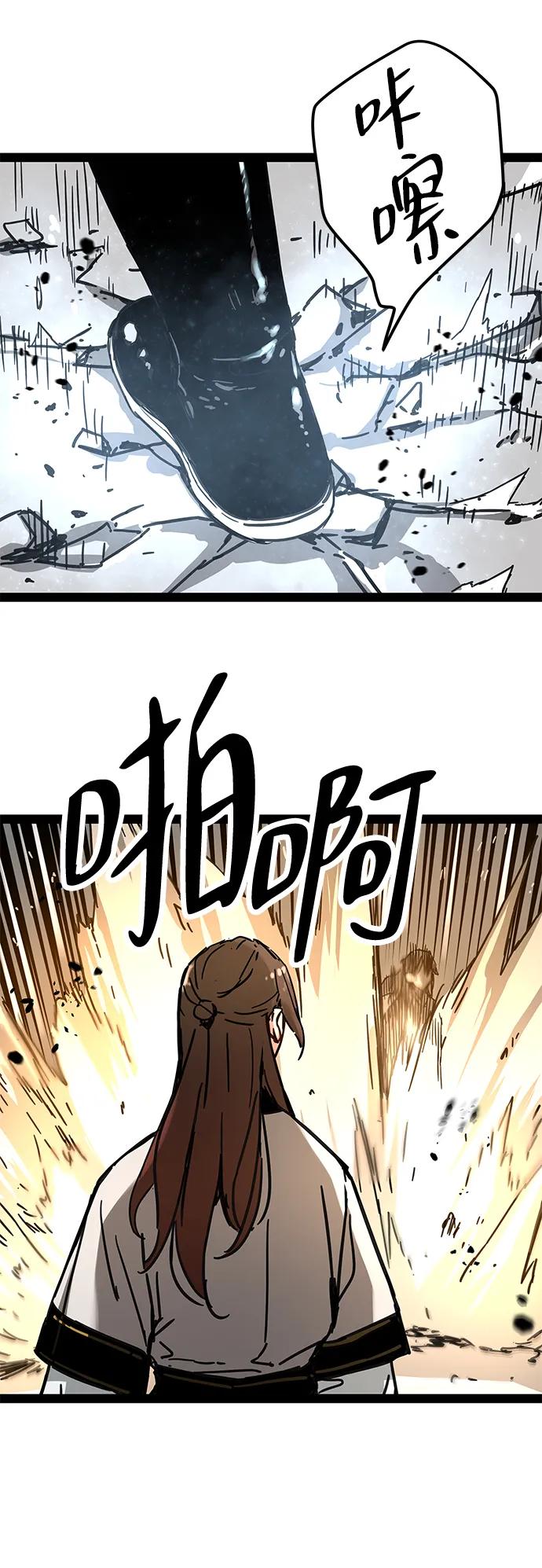 第23话-残命天才生存法-JP/Blue seesaw,YOON.C（第11张）